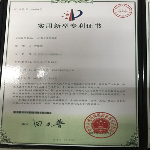 榮譽資質(zhì)5