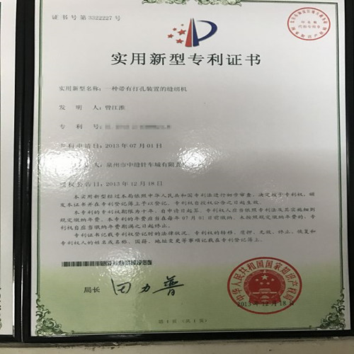 榮譽資質(zhì)10